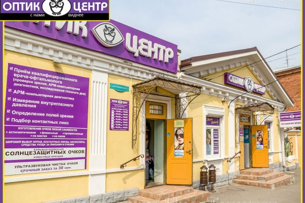 Kraken tor onion зеркало