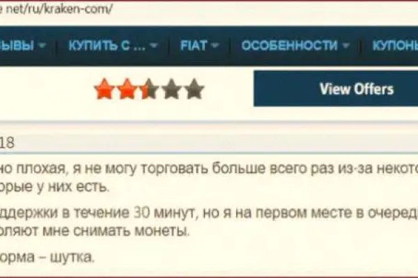 Что такое кракен только через тор