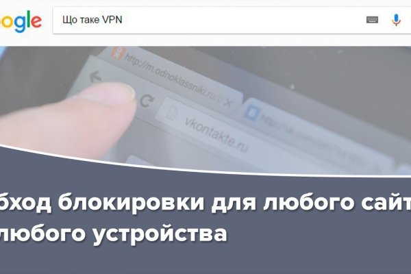 Блэкспрут зеркало кракен