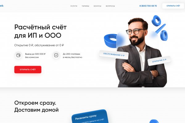 Кракен официальный сайт онион