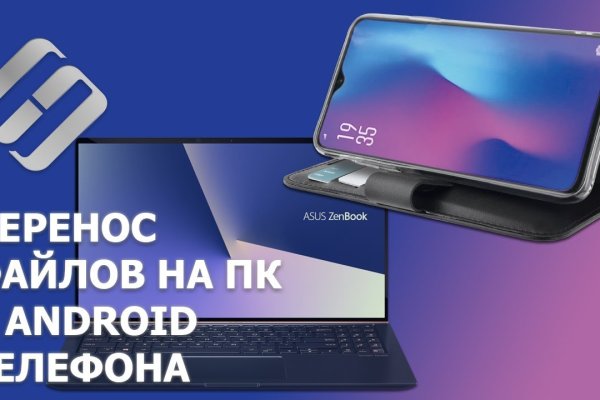 Кракен тор kr2web in