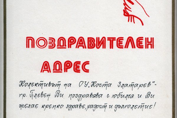 Список луковых tor сайтов
