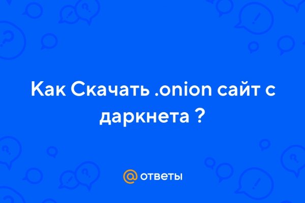 Как зайти на кракен в тор браузере