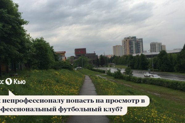 Кракен тор ссылка онлайн