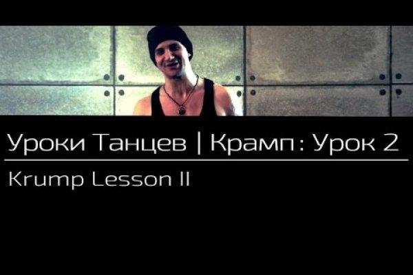 Кракен площадка ссылка