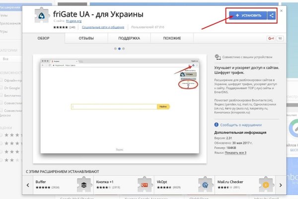 Как восстановить аккаунт в кракен