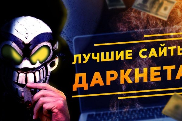 Кракен ссылка в тор
