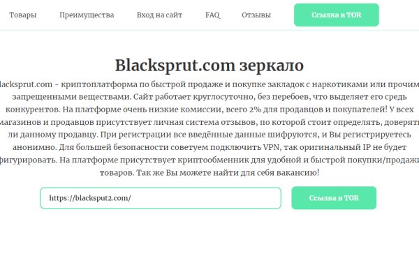 Kraken ссылка зеркало официальный