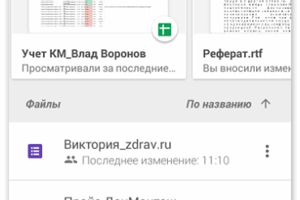 Кракен оригинальная ссылка для тор