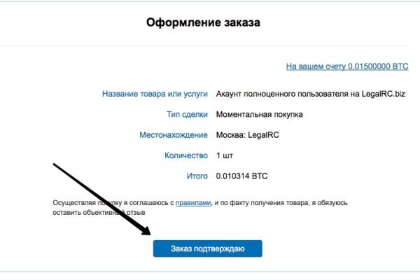 Ссылка на кракен в тор браузере