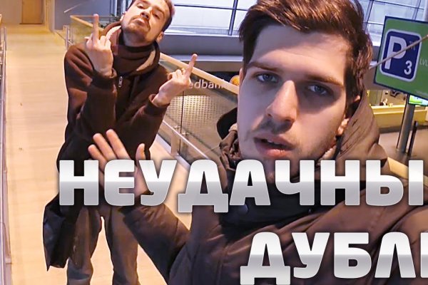 Ссылка на кракен krawebes