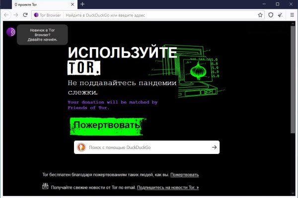 Кракен современный даркнет маркет плейс