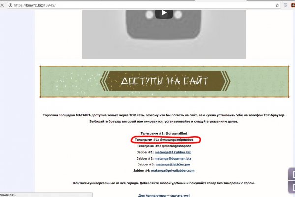 Ссылки мега кракен