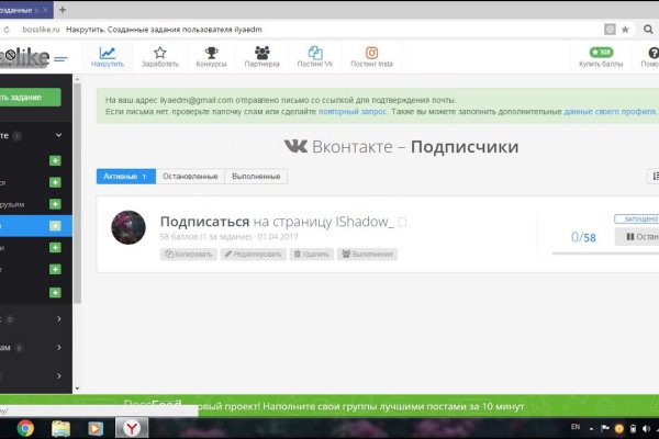 Кракен актуальная ссылка
