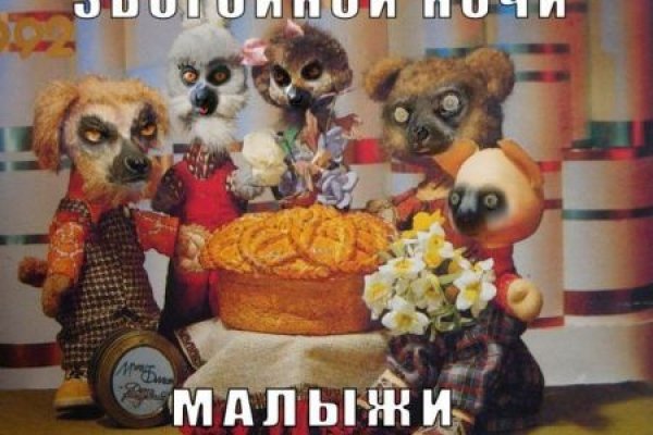 Кракен зеркало 2