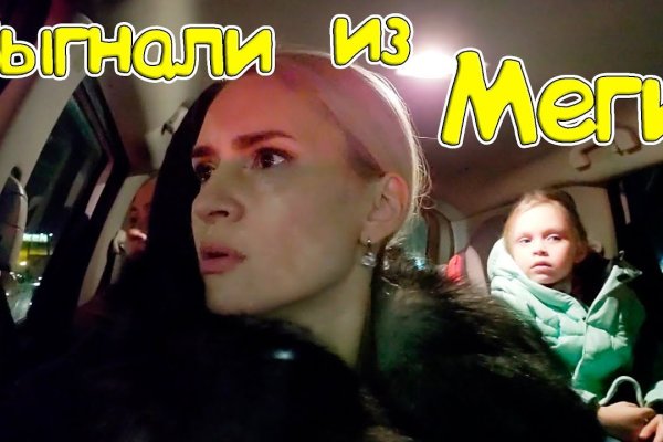 Kraken купить клад
