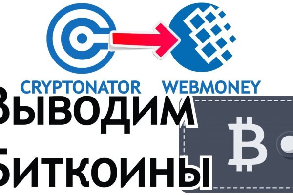 Кракен интернет площадка