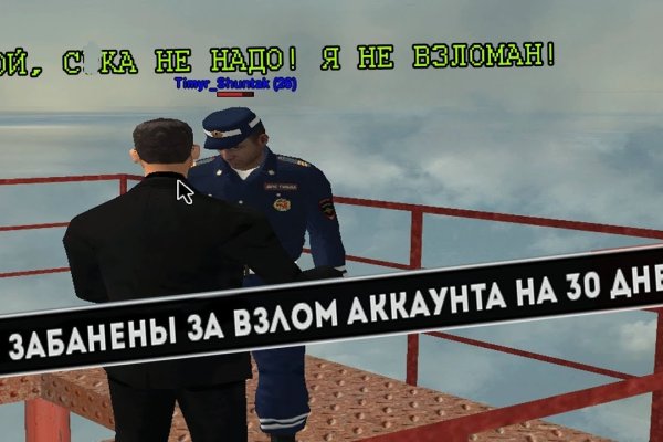 Кракен даркент