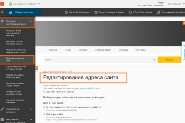 Действующие ссылки на кракен