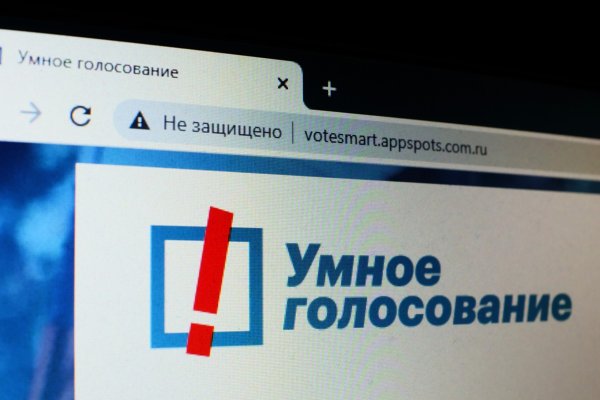 Кракен стор
