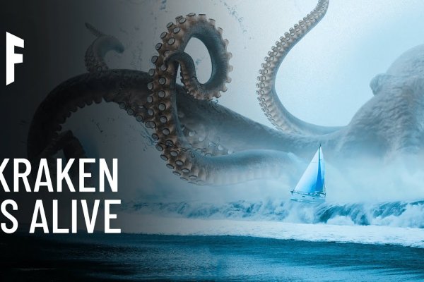 Kraken 23at