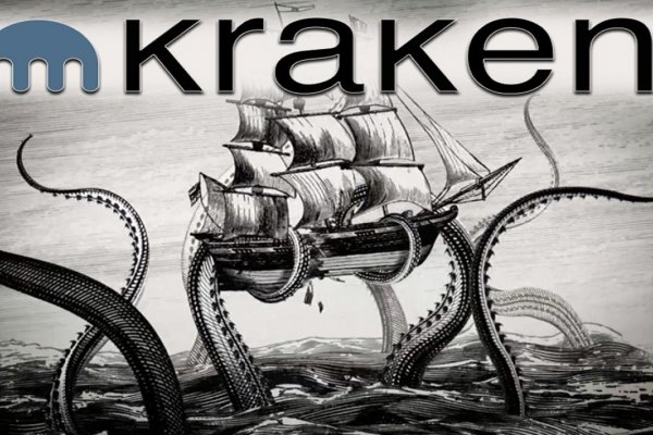 Kraken 12at