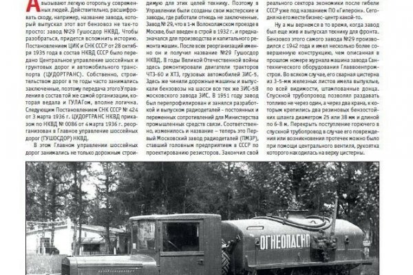Войти даркнет