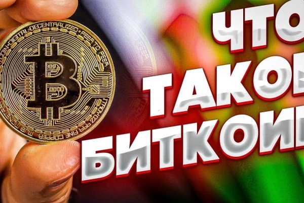 Не заходит на кракен