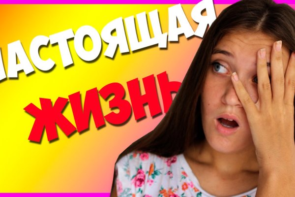 Ссылка на сайт кракен в тор браузере