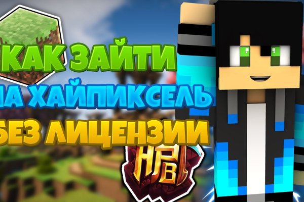 Кракен сайт войти