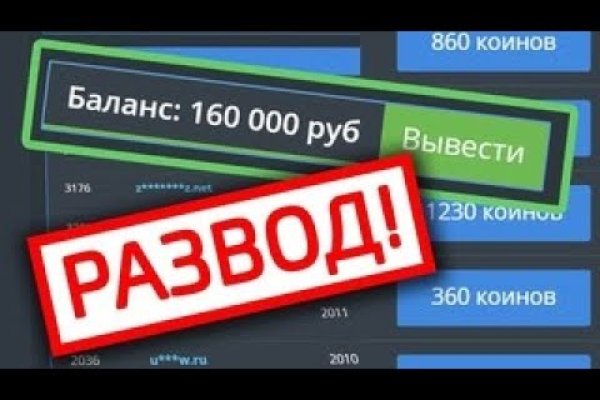 Можно вывести деньги с кракена