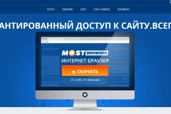 Кракен ссылка pw