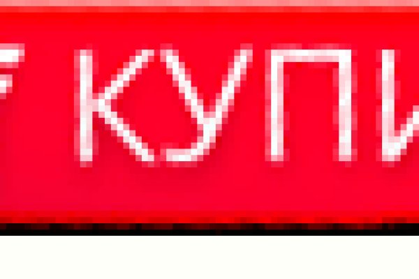 Ссылка на кракен в браузере