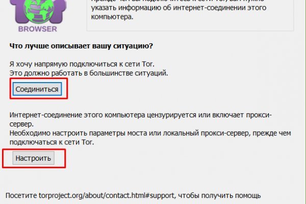 Кракен наркоплощадка