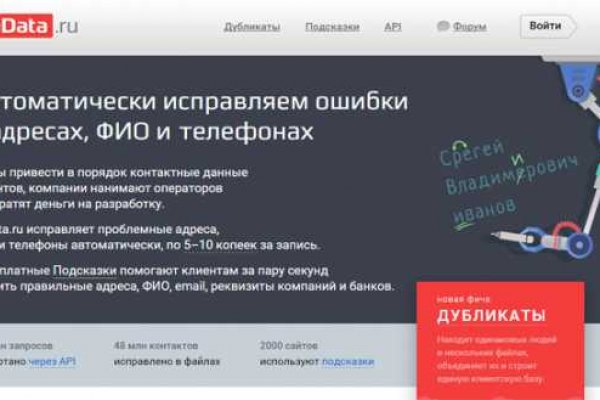 Кракен ссылка список