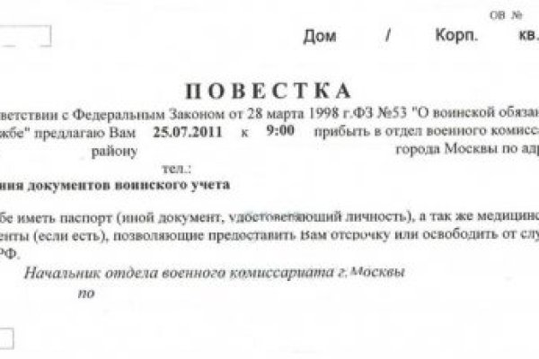 Кракен вход ссылка