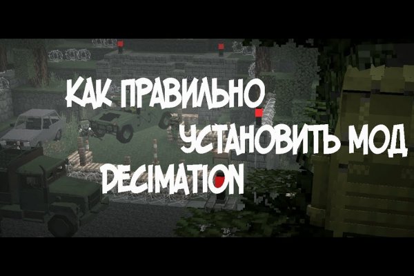 Кракен наркоторговец