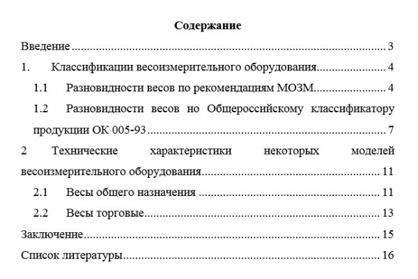 Кракен маркет даркнет слушать