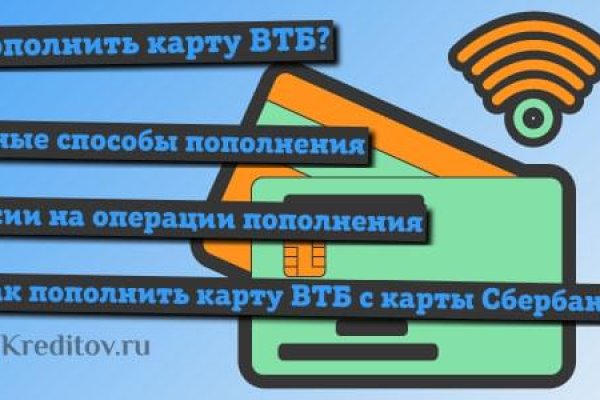 Как восстановить доступ к аккаунту кракен