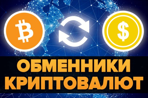 Как зайти на площадку кракен