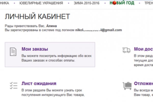 Кракен купить наркоту