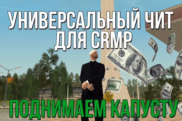 Кракен даркнет площадка ссылка