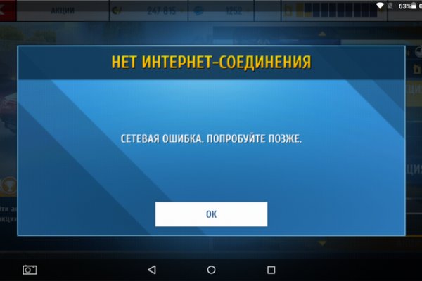 Рабочее зеркало кракен