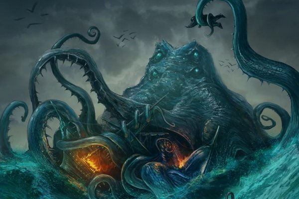 Kraken 19 at