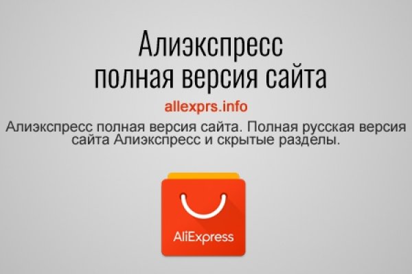 Kraken рабочая ссылка onion
