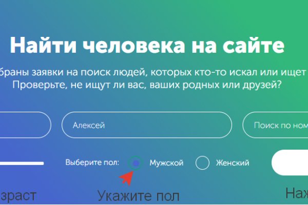Гидра зайти кракен