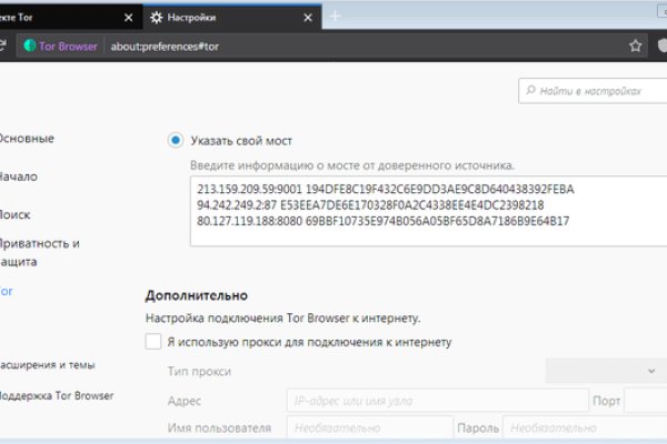 Как пополнить кошелек на кракене даркнет