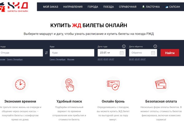 Kraken как найти ссылку