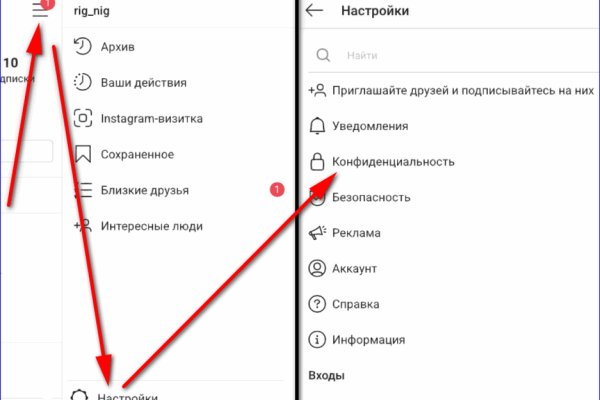 Kraken com зеркало
